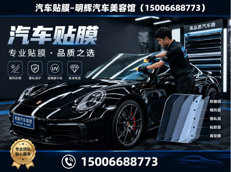 寿光市车身改色贴膜展示图