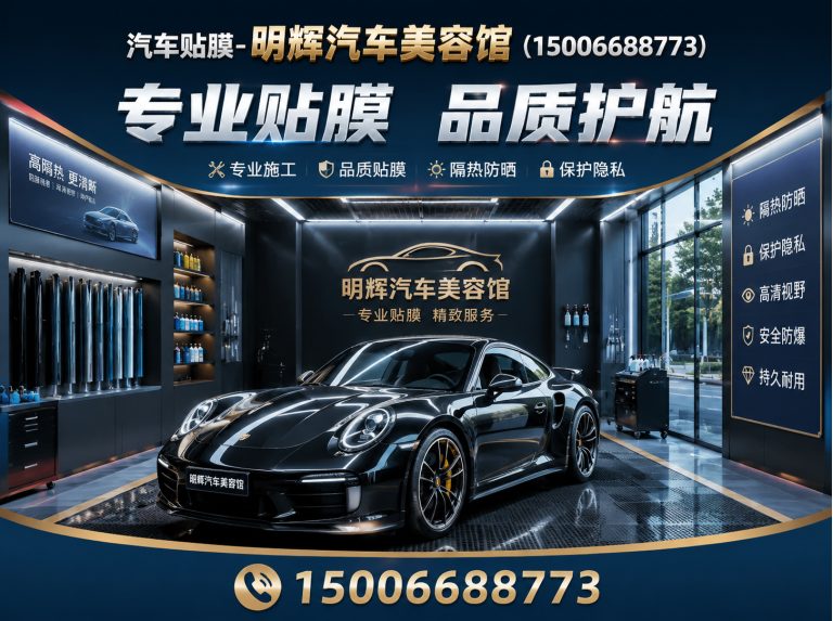 寿光市汽车改色展示图